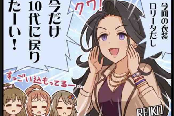 行けたら行きます トークバトルショー