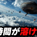 不思議な映画です🍿