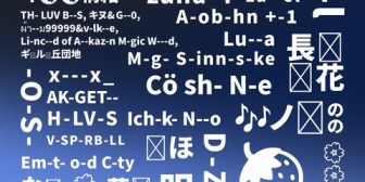 【VTuber】今年も「YouTube Music Weekend」開催か？予告に多数のVTuberが登場『穴埋めクイズや』