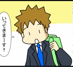 ④半袖短パン男子が大人になると