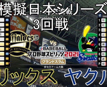 大混戦j1残留争い 負けられない戦いが続くｗｗｗｗｗｗｗｗｗｗｗｗ スポーツねこちゃんねる