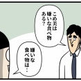 無自覚な佐々木