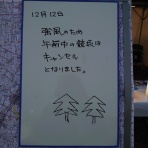 AirB BLOG ＊ Hot Air Balloon Information