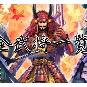 戦国BASARAバトルパーティー】冷眼下瞰 明智光秀（武将紹介編
