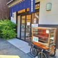 浪花堂餅店　香川県琴平町