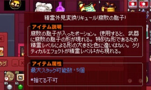 腐敗の胞子、キノコがけっこうピンク色🍄🤧ｗ