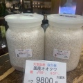 人気幼虫多数！