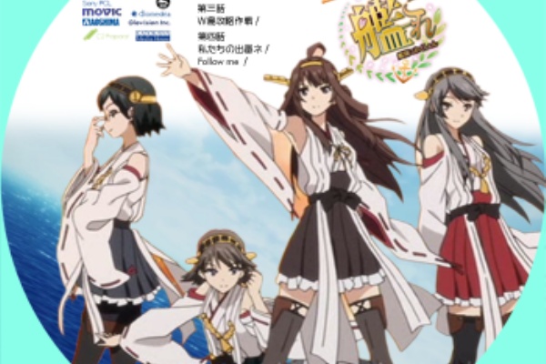 ドサ月記 Livedoor Evolution 艦隊これくしょん