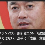 でぷスポ１５号館