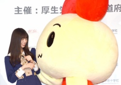 マジ？！ 「けんけつちゃん」、齋藤飛鳥ファンだったの・・・？