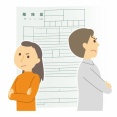 妻が明日、離婚届け出しに行くって言っとりますわ