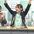 チームみらいってどんな政党なん？平均39歳の候補者が魅せる未来やんけ！