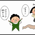 クソほどつまんない遊び