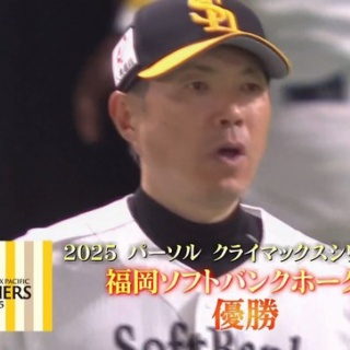 日刊やきう速報