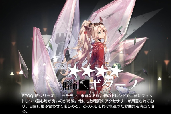 アークナイツ速報 優木かな