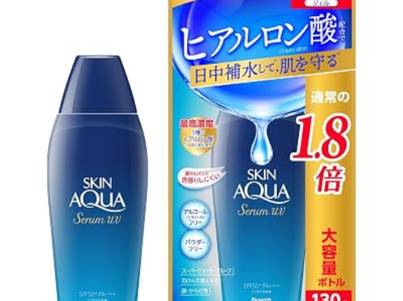 【実質1,095円】スキンアクア (SKIN AQUA) ヒアルロンセラムUV 大容量130gが20％ポイント還元。売れ筋の日焼け止めジェル