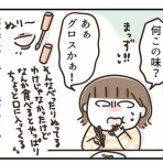 ひとこま作者