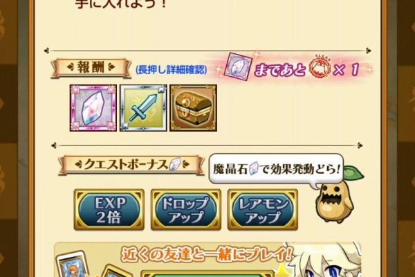 スマホゲームレビューブログ 2015