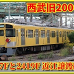 湘南色の部屋（Shonan-color train）