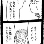 妖怪監視カメラおばさん443