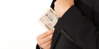 彼が給料のことを〇〇と呼んでいた。施設職員で雇われのサラリーマンなのに…