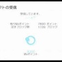 Wiiの『Wiiショッピングチャンネル』で障害発生！現在は復旧した模様
