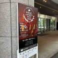 カイ太郎の晩酌日記　北海道ウイスキー&スピリッツフェスト2026に参加(前編)