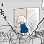 病的に片づけられない「汚部屋オンナ」の人物像ｗｗｗ	