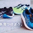 【企業】アシックス商事が解散・清算へ…