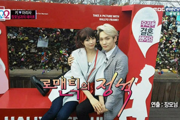 Shineeんぐk Pop 私たち結婚しました バラエティ