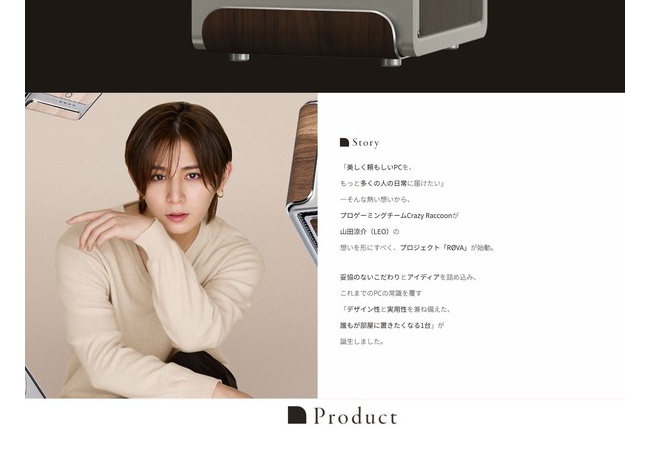 ゲーミングPC、ついに始まる…