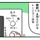 簡単にできてクソ美味いつけ麺を作ろう