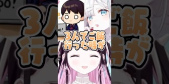 【ぶいすぽ】星さんのおかげで肉が食べれるようになった話をするなずぴ