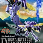 黒猫 THE LIGHT SIDE