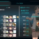 今月(7月)の#7-5【水着modeのドロップは映える】