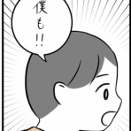 すや子のブログ