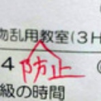 怜悧玲瓏　～高校数学を天空から俯瞰する～