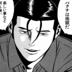 シン・源氏物語