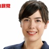 小野田紀美「ヘイトスピーチ規制は絶対に反対！表現の自由を守ります」