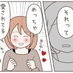 日々まんがブログ。～食う、寝る、書く～