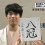 ある将棋好きな人が、「藤井聡太は悪くないけど、あんまり好きになれない」と発言　→　その理由がまさか過ぎると話題に！「わかる」と共感の声も