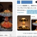 NHKの「署名の受け取りを拒否した事実はありません」は大嘘です