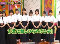 AKBINGO「言葉は難しひらめけ乙女！日本語なでしこバトル」まとめ！メンバーが浴衣姿＆袴姿で登場！
