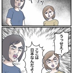 サマ子の海外ママじゃーなる