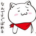 【マジキチ】参政党支持者「参政党を支持していない人は日本人ではありません。天皇陛下も参政党支持ですよ」 コミュノ「天皇の政治参加は禁じられております。役に立ちましたか？」