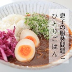 えりゐのＥｖｅＲｙ　ｄｉａＲｙ