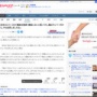 【悲報】呂布カルマさん、新型コロナ感染を発表「感染しないと思ってた。俺はラッパーだから」