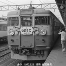 1987-8　小松から高岡へ行き、金沢駅へ