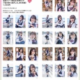 『[物販情報] =LOVE 全国ツアー「全部、内緒。」グッズ　会場受取受付のお知らせ（横浜公演）【イコラブ】』の画像