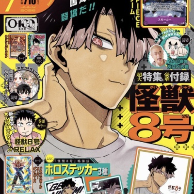 ブルーロック アニメ公式設定資料集Vol.1 : アニメ＆漫画 グッズ情報